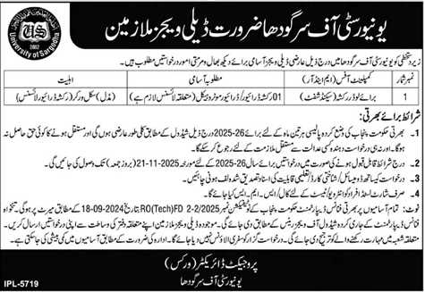 Jobs in University of Sargodha